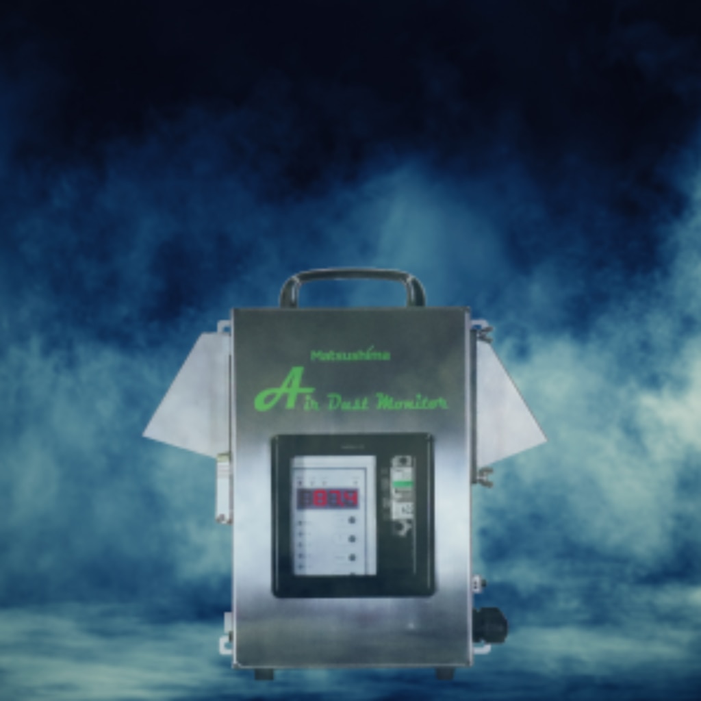 Air Dust Monitor Features