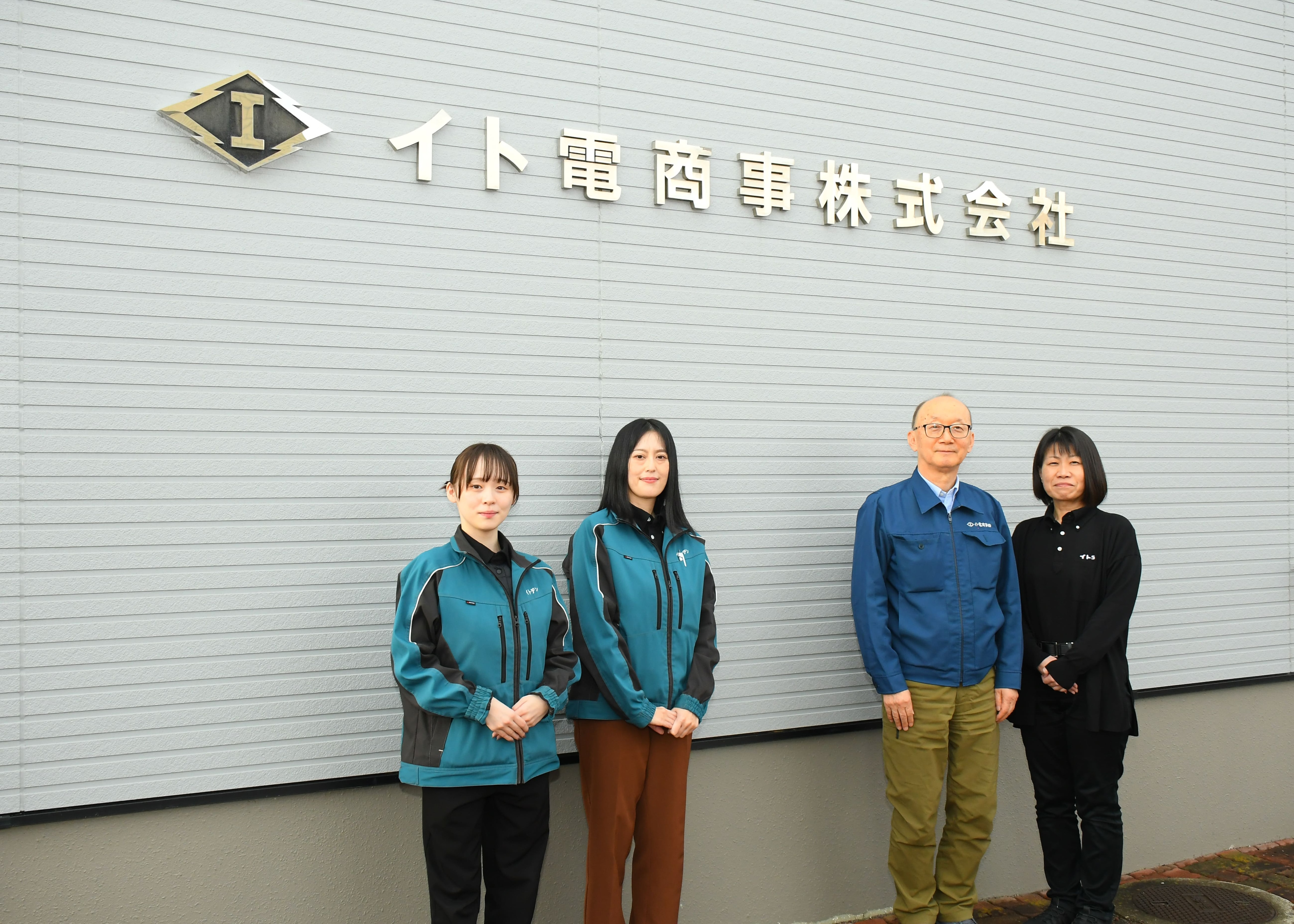 イト電商事株式会社_集合写真