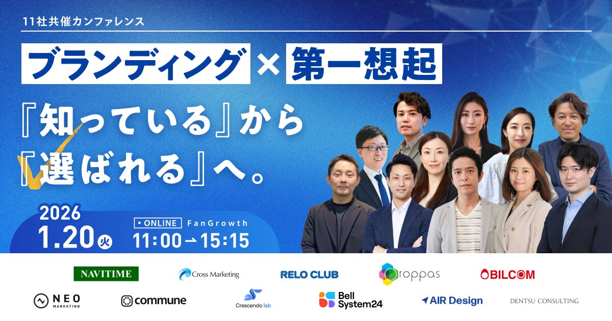 20260120_ナビタイムCF画像