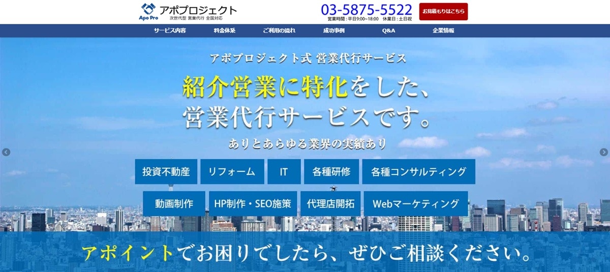 ルーツアウェイク株式会社