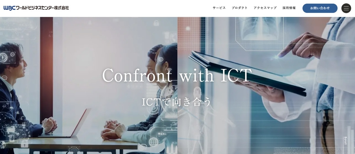 ワールドビジネスセンター株式会社