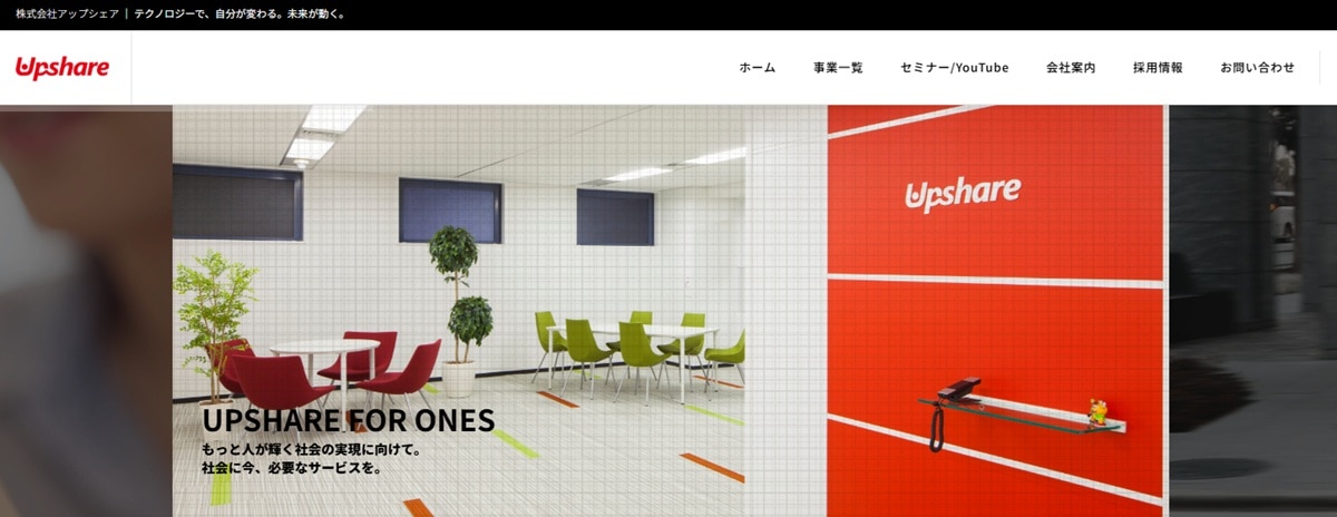 株式会社アップシェア