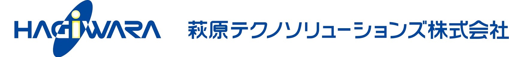 萩原テクノソリューションズ株式会社