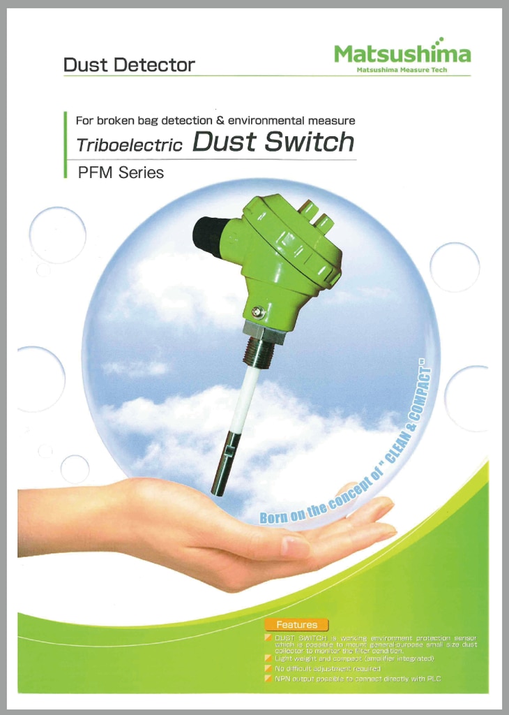 Dust Switch