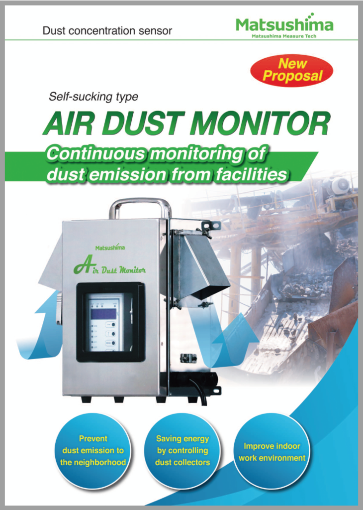 Air Dust Monitor