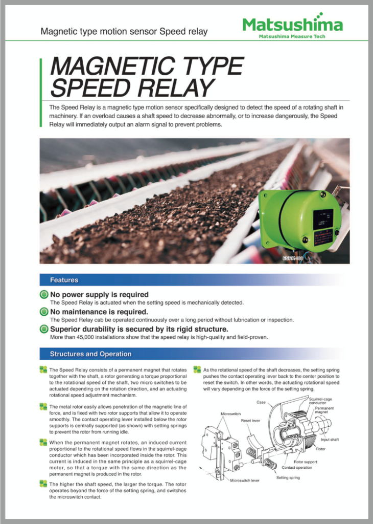 Speed Relay