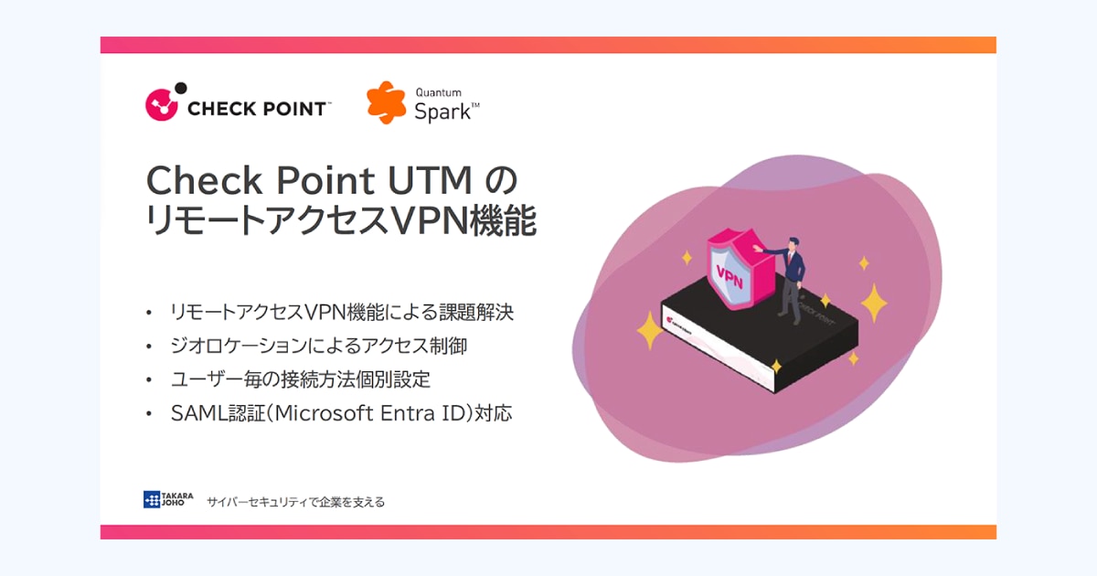Quantum Sparkホワイトペーパーのダウンロード