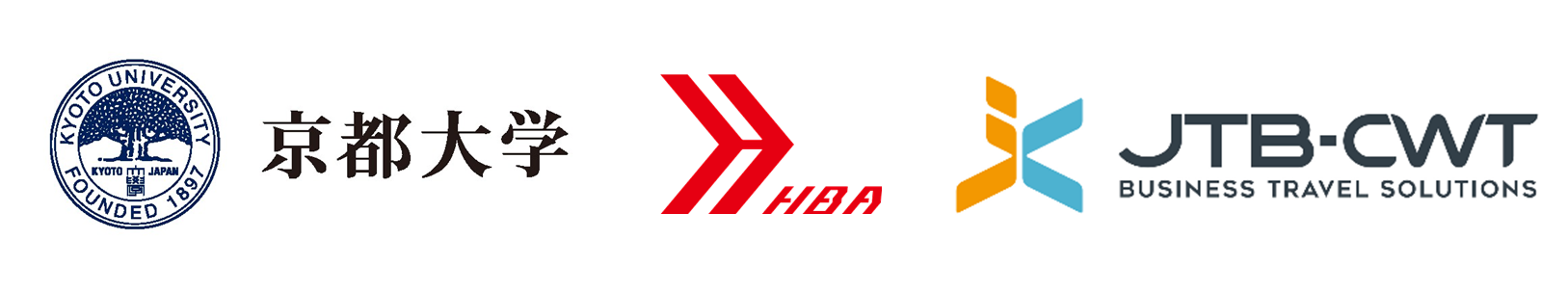 ロゴ（京都大学・株式会社HBA・株式会社JTBビジネストラベルソリューションズ）