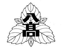 福岡県立八女高等学校 校章