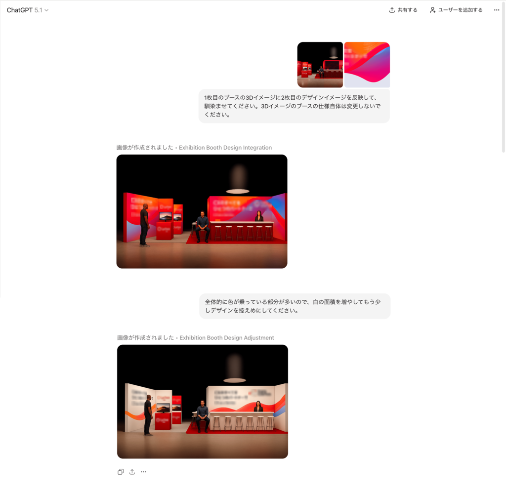 得意なことの実演例