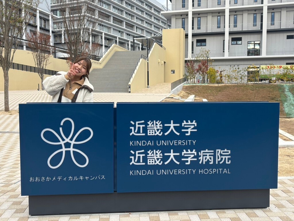 金沢医科AO】金沢医科大学医学部総合型選抜に合格するための対策 | 医