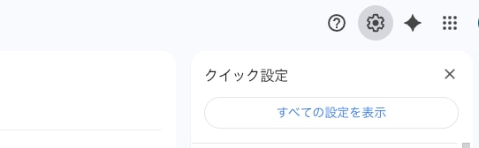 不在通知機能を利用した自動応答①