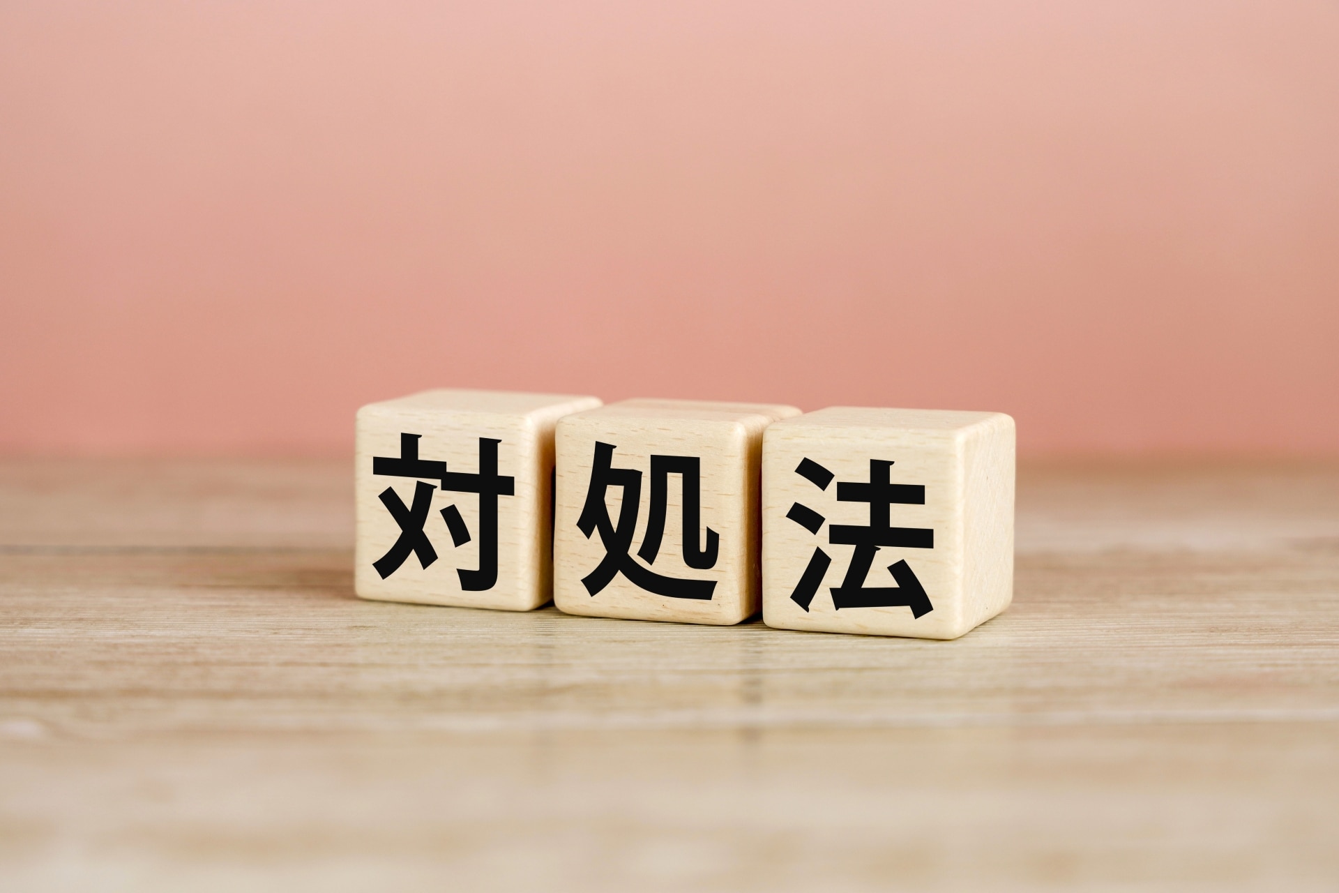 Google フォームからのメール送信が正常に動作しない場合の3つの対処法