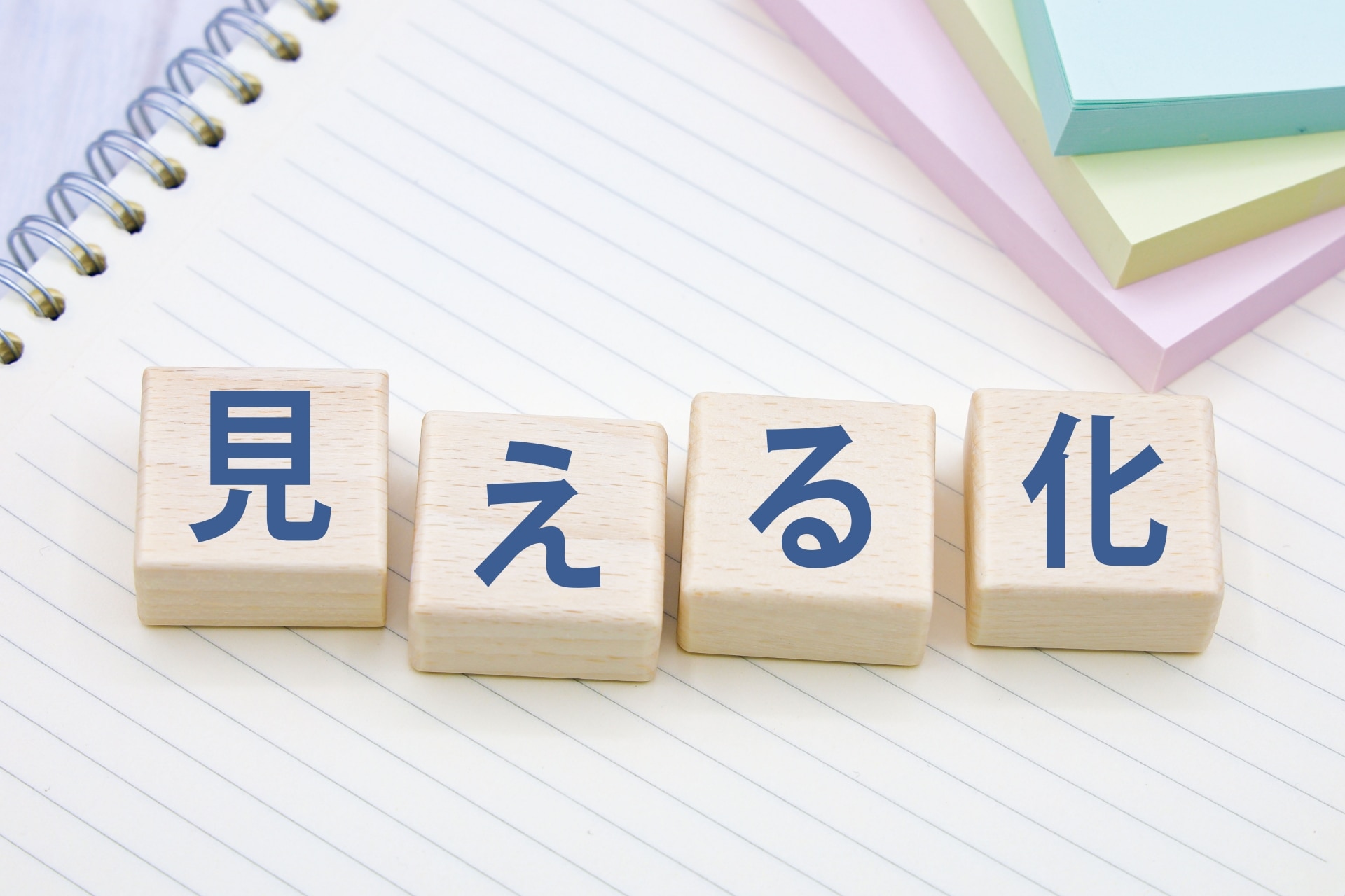 フローチャート作成ツールを利用してフローを可視化する4つのメリット