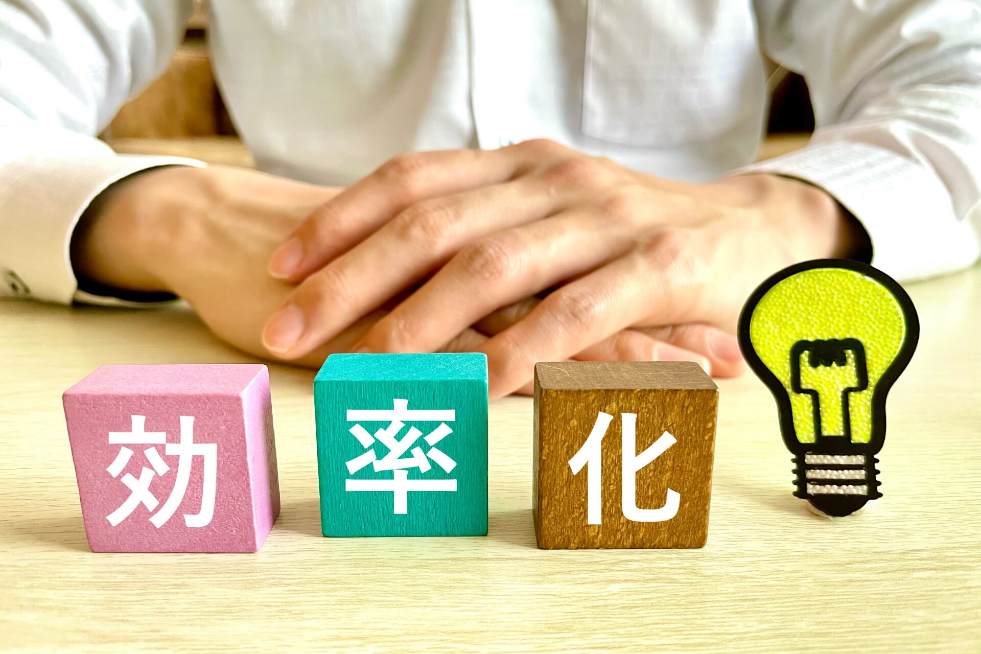 フローチャートを業務で活用して業務を効率化させよう!