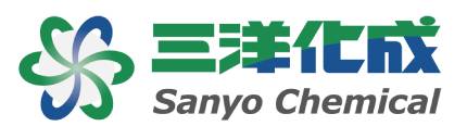 三洋化成工業株式会社様　ロゴ