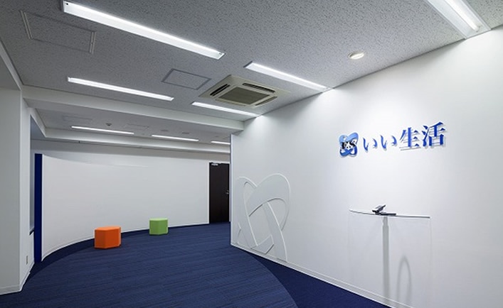 株式会社いい生活様　導入事例イメージ