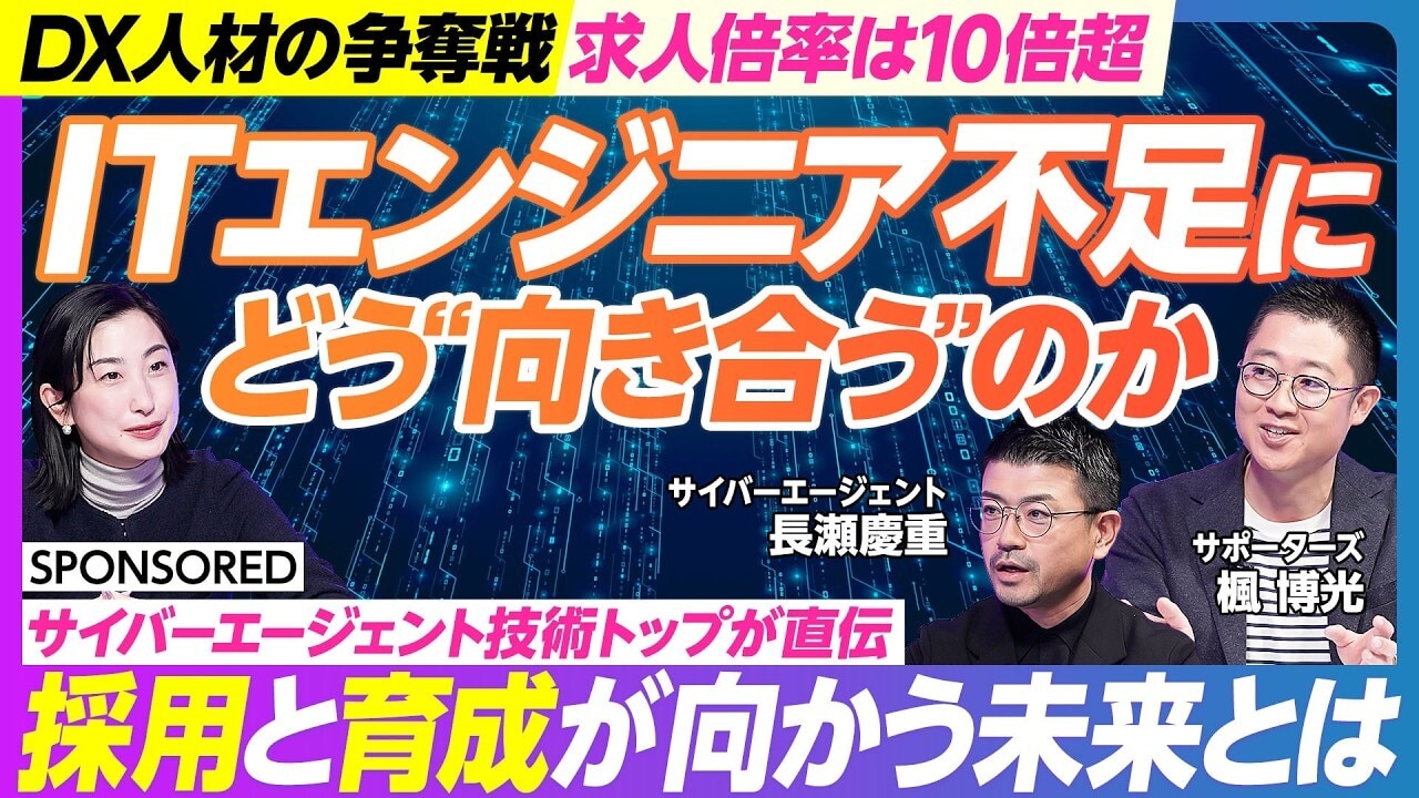 PIVOT_YouTube動画サムネイル画像