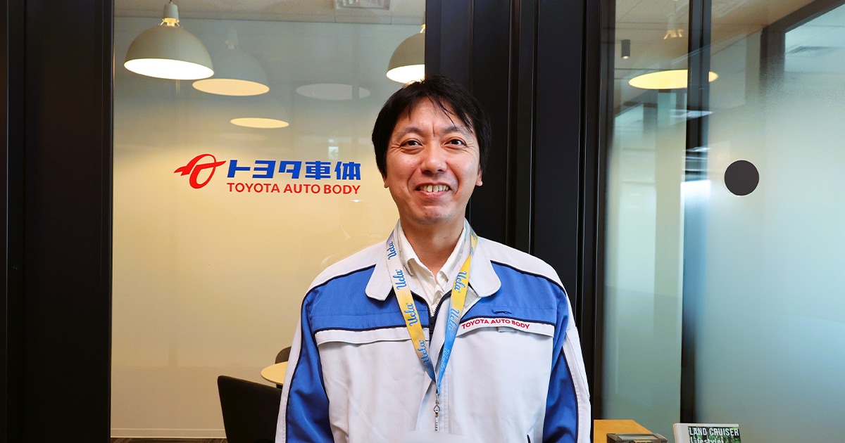 トヨタ車体株式会社 様事例