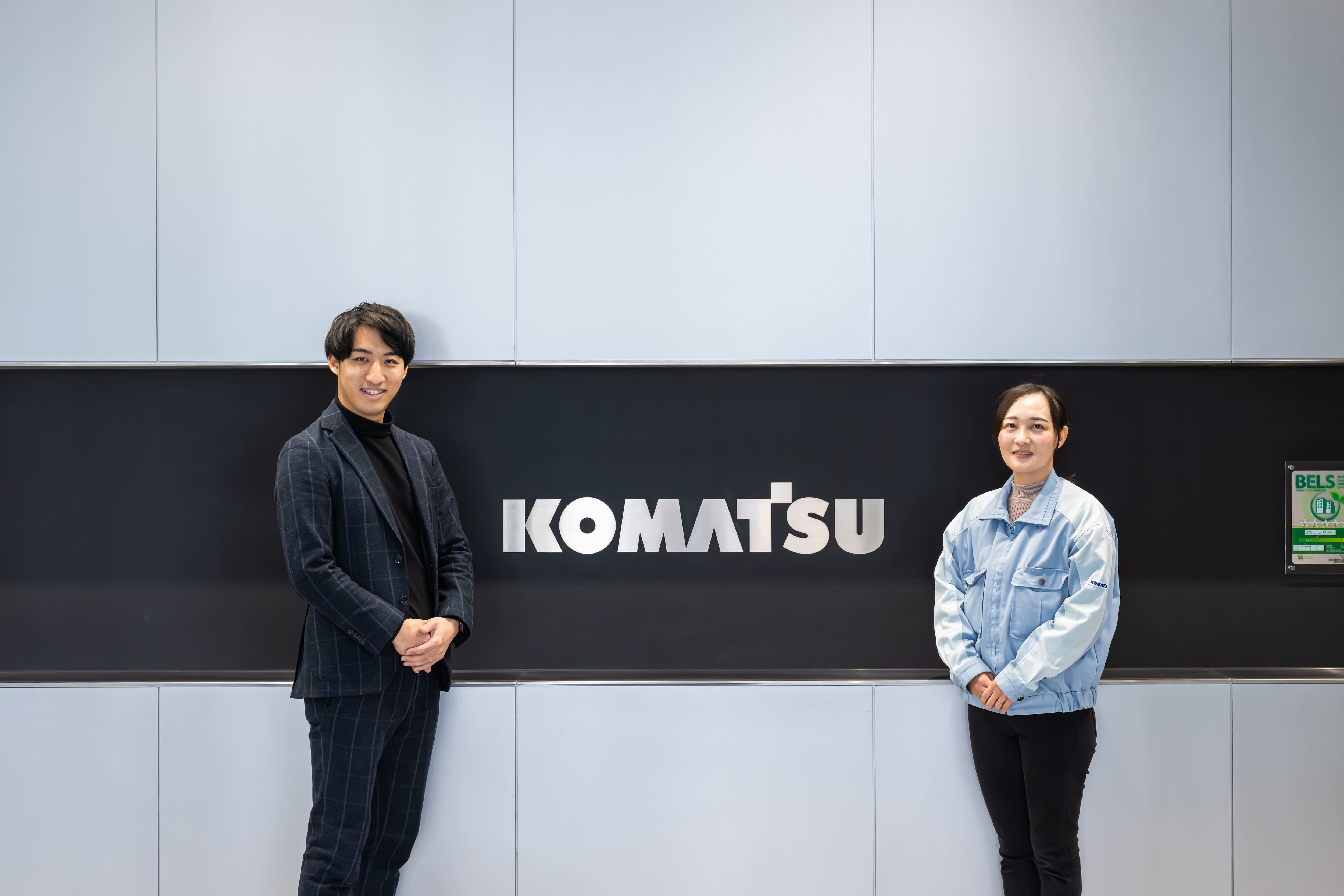 株式会社小松製作所