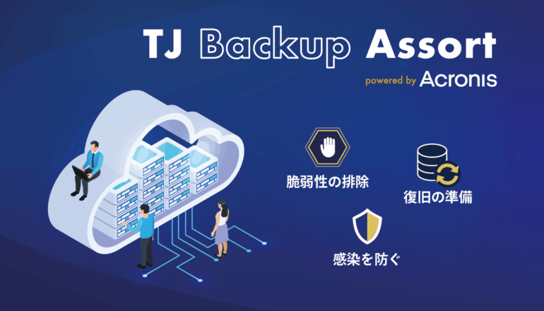 TJ Backup Assort