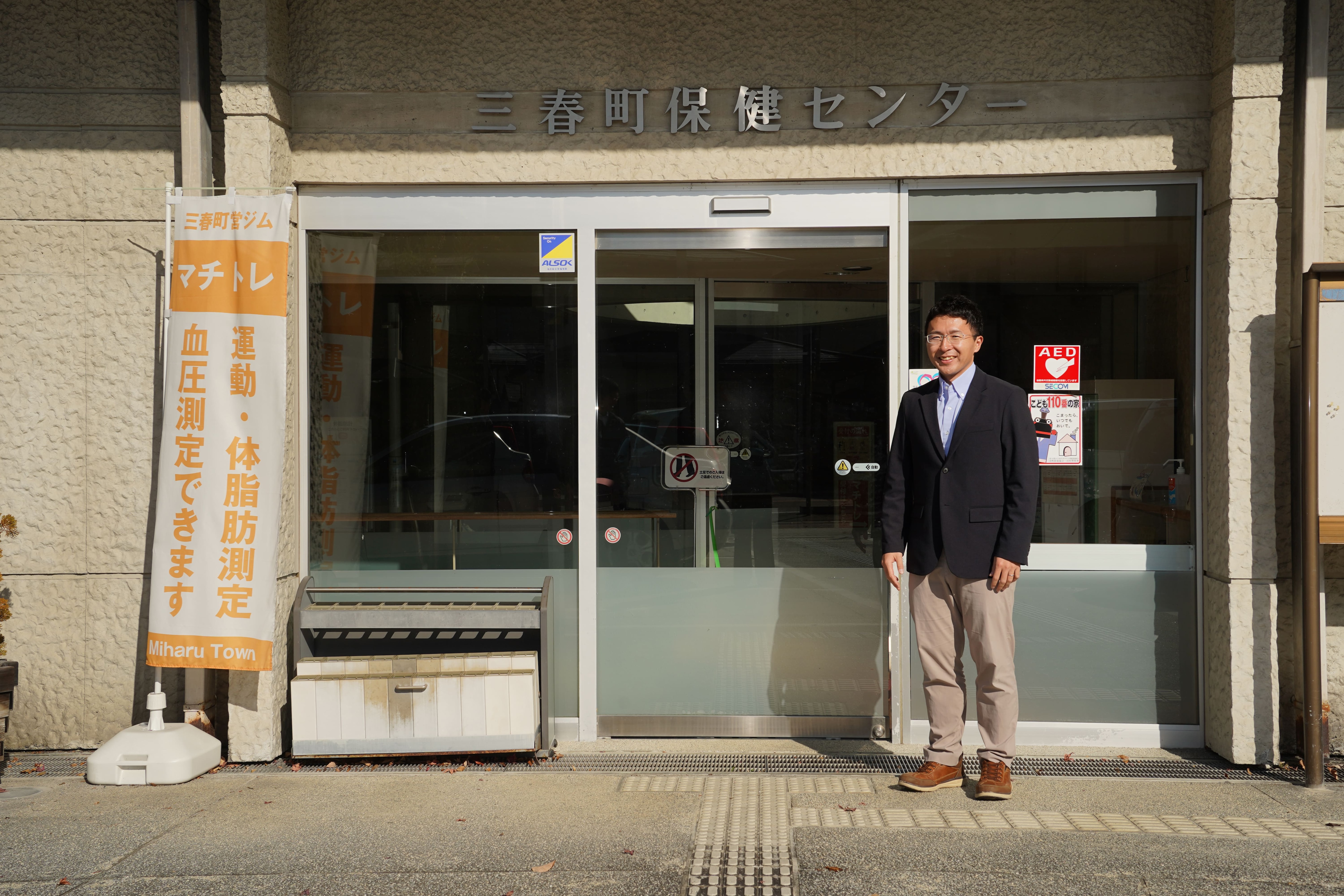 三春町役場_千葉氏