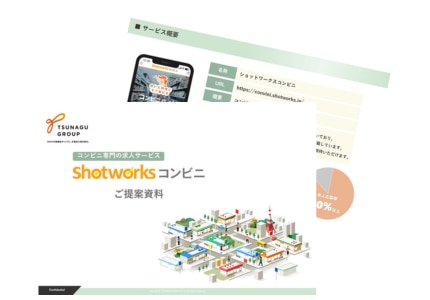 shotworks-cvs_資料KV