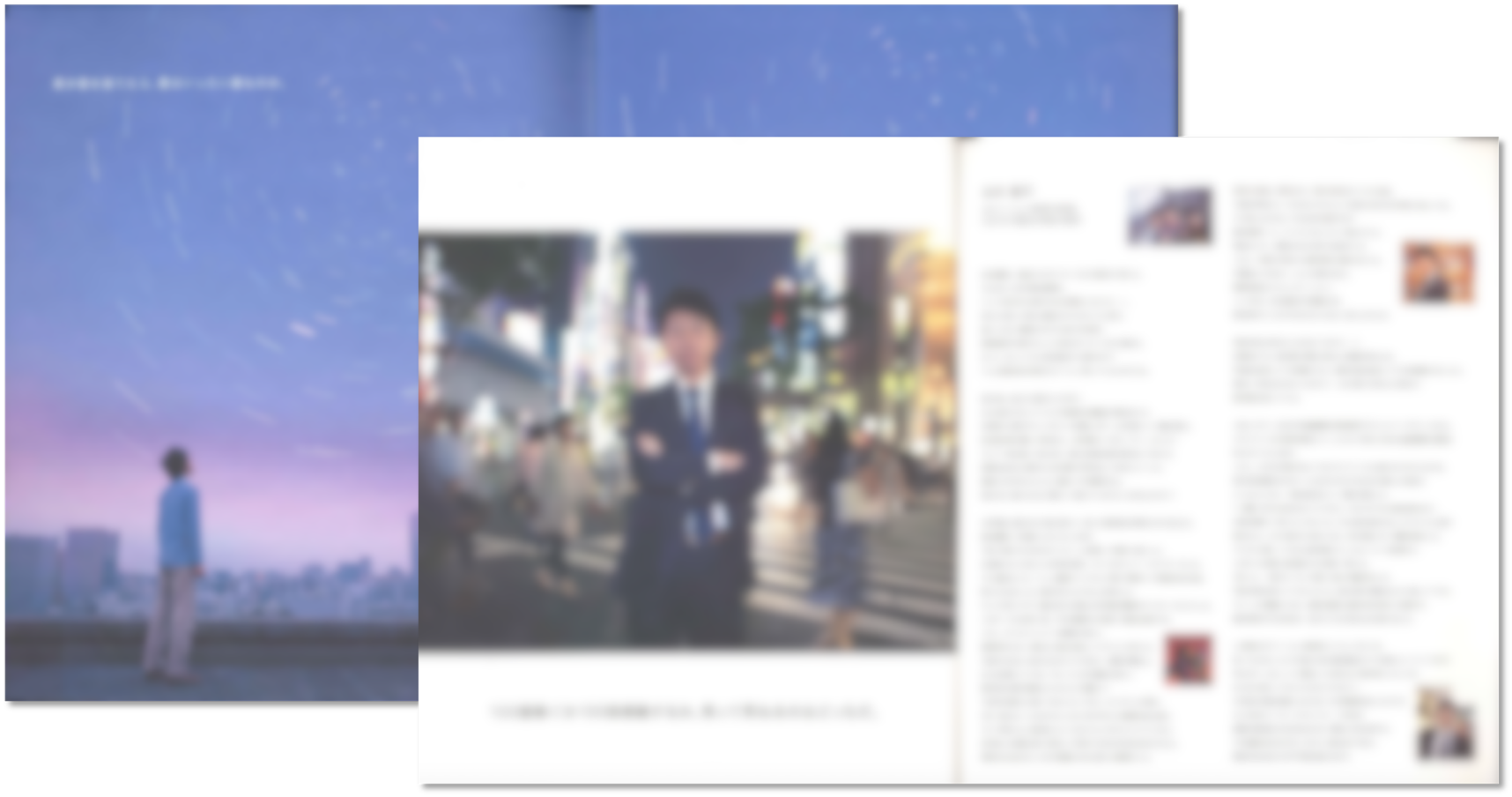 調査結果を踏まえた 自社に最適なプログラム設計