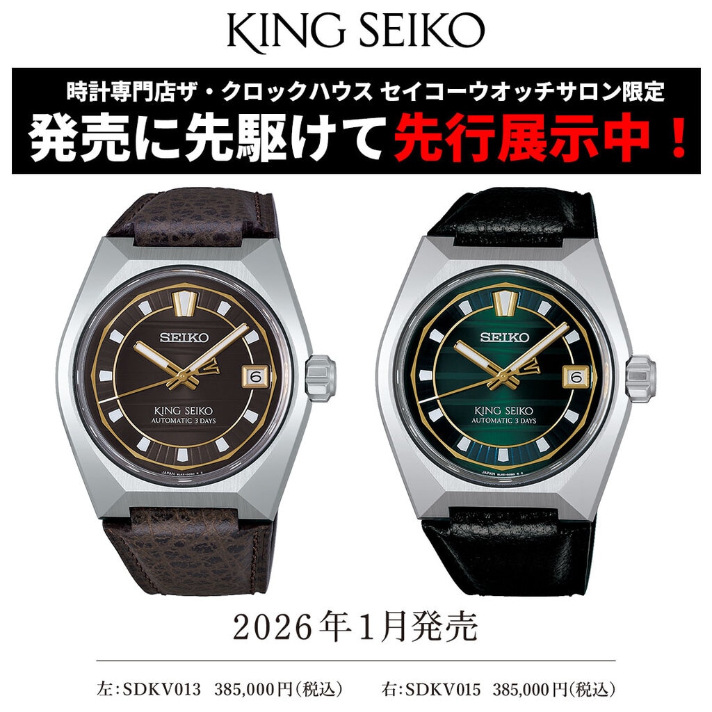 新品】セイコー 電波掛時計 KX264B SEIKO セイコー 掛け時計 壁掛け