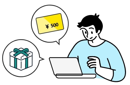 株主優待の電子化