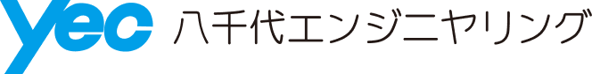 八千代エンジニヤリング
