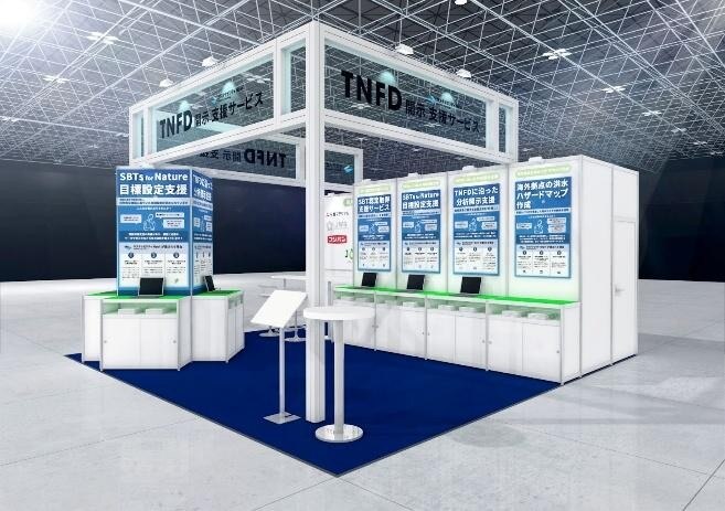 エコプロ2025における八千代エンジニヤリングのブースイメージ