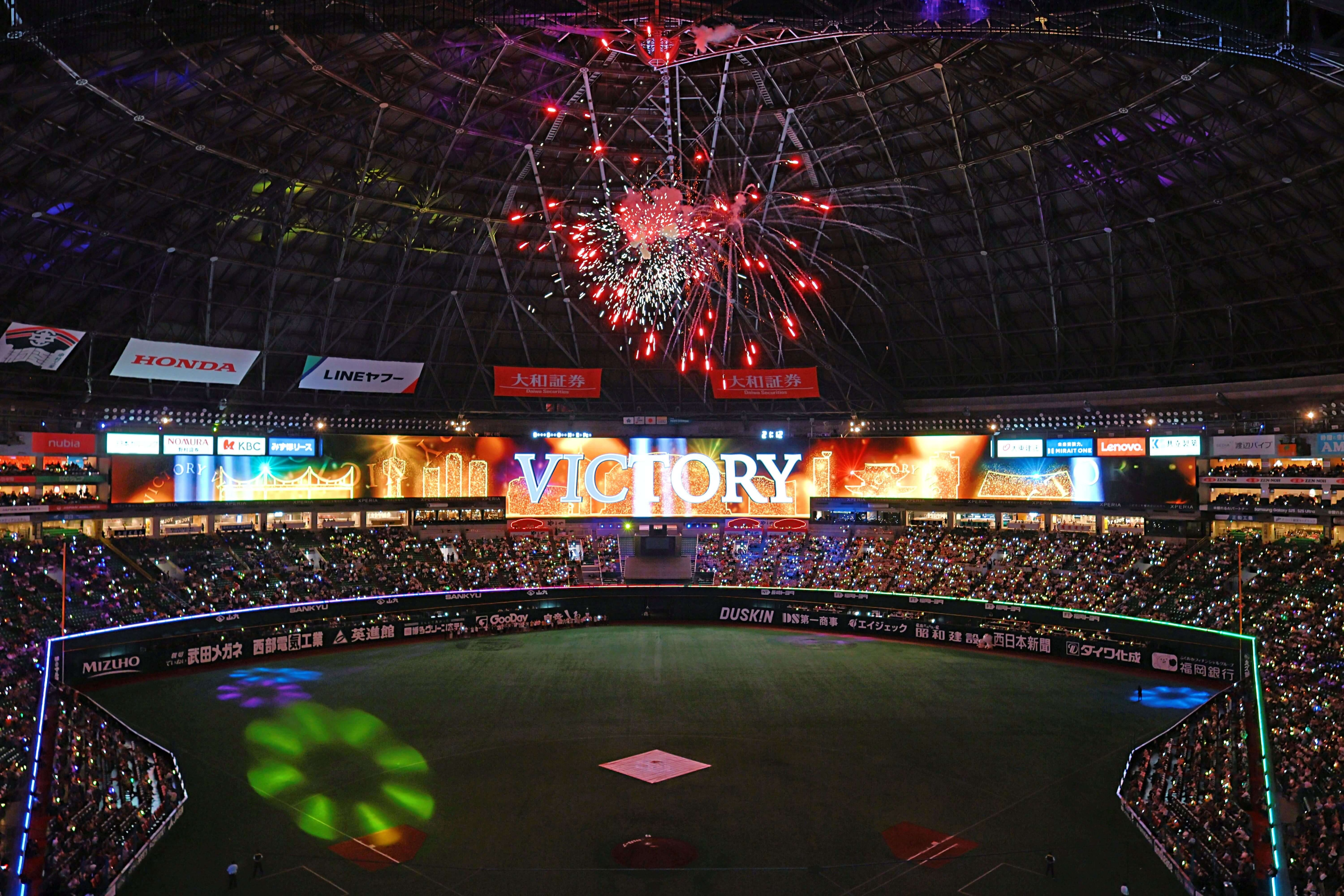 球場イベントの例