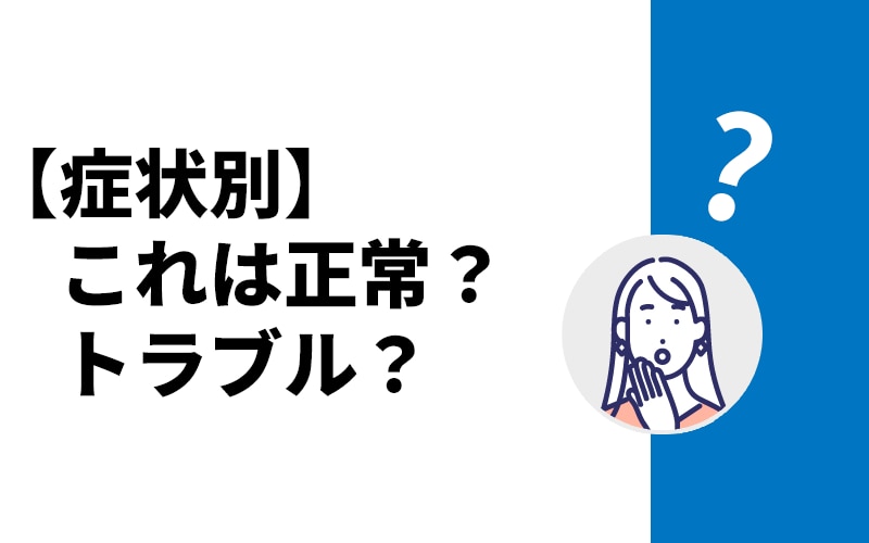 時計にまつわるギモンを解決
