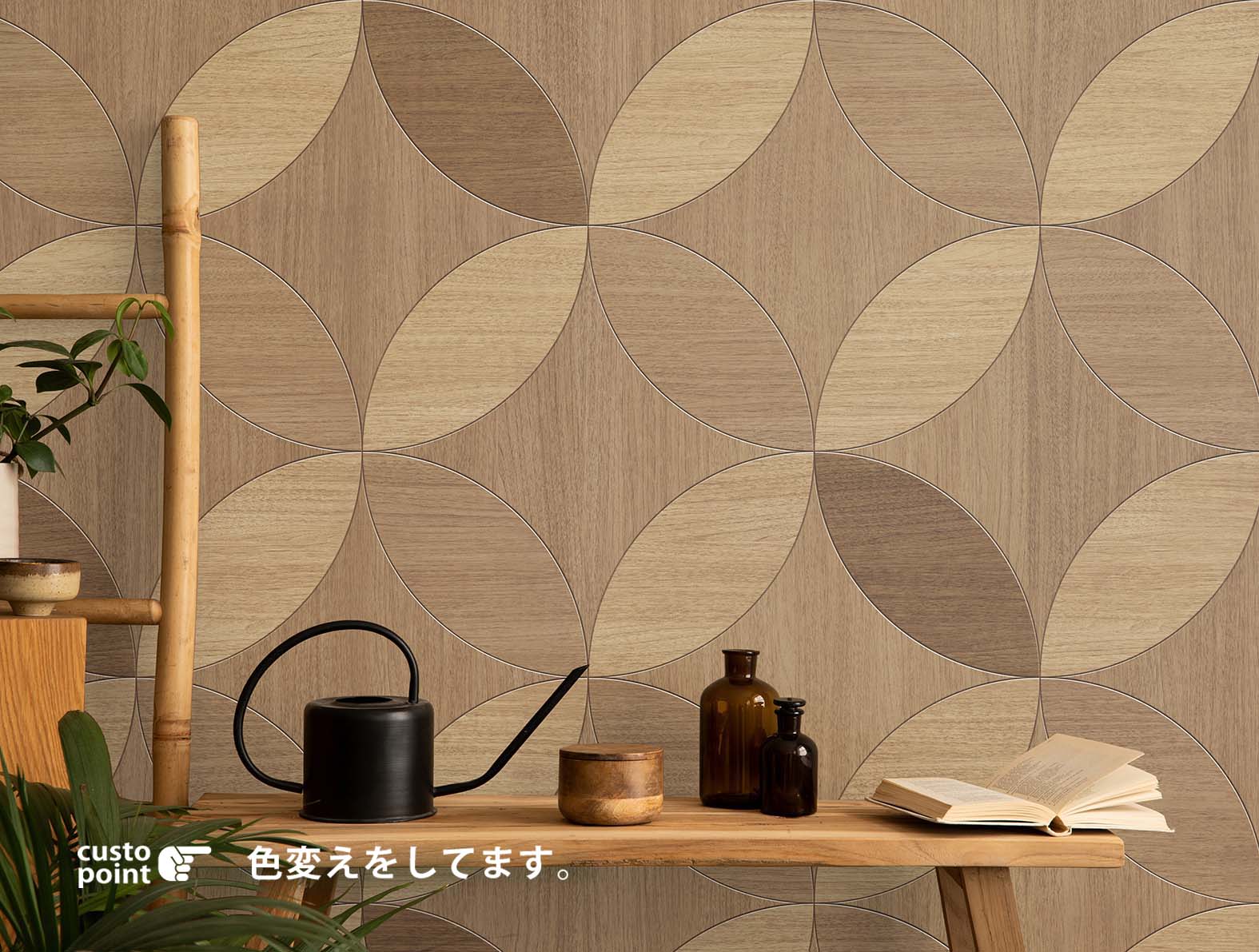 マテリアル柄の木目の壁紙