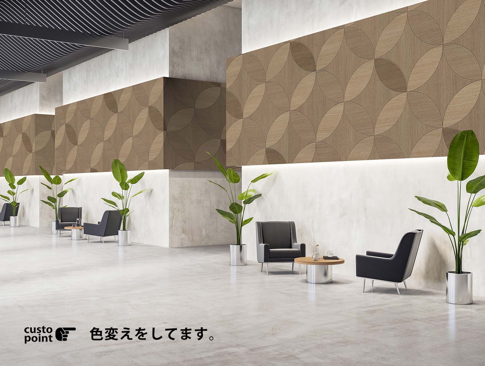 マテリアル柄の木目の壁紙