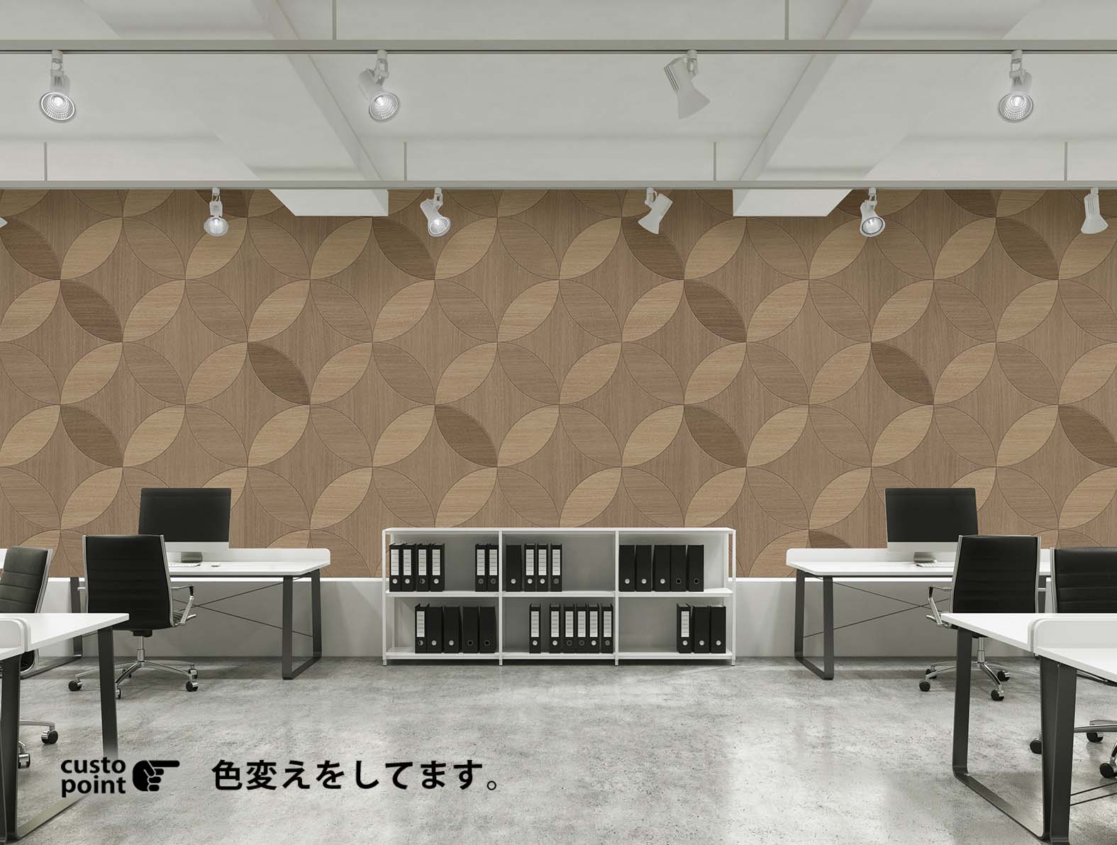 マテリアル柄の木目の壁紙