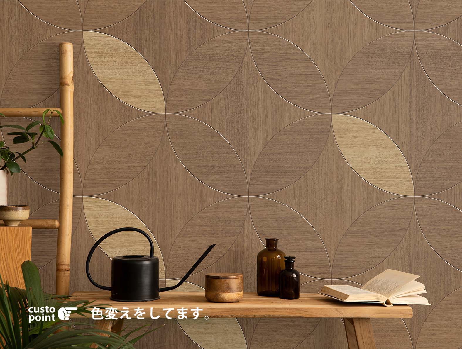 マテリアル柄の木目の壁紙