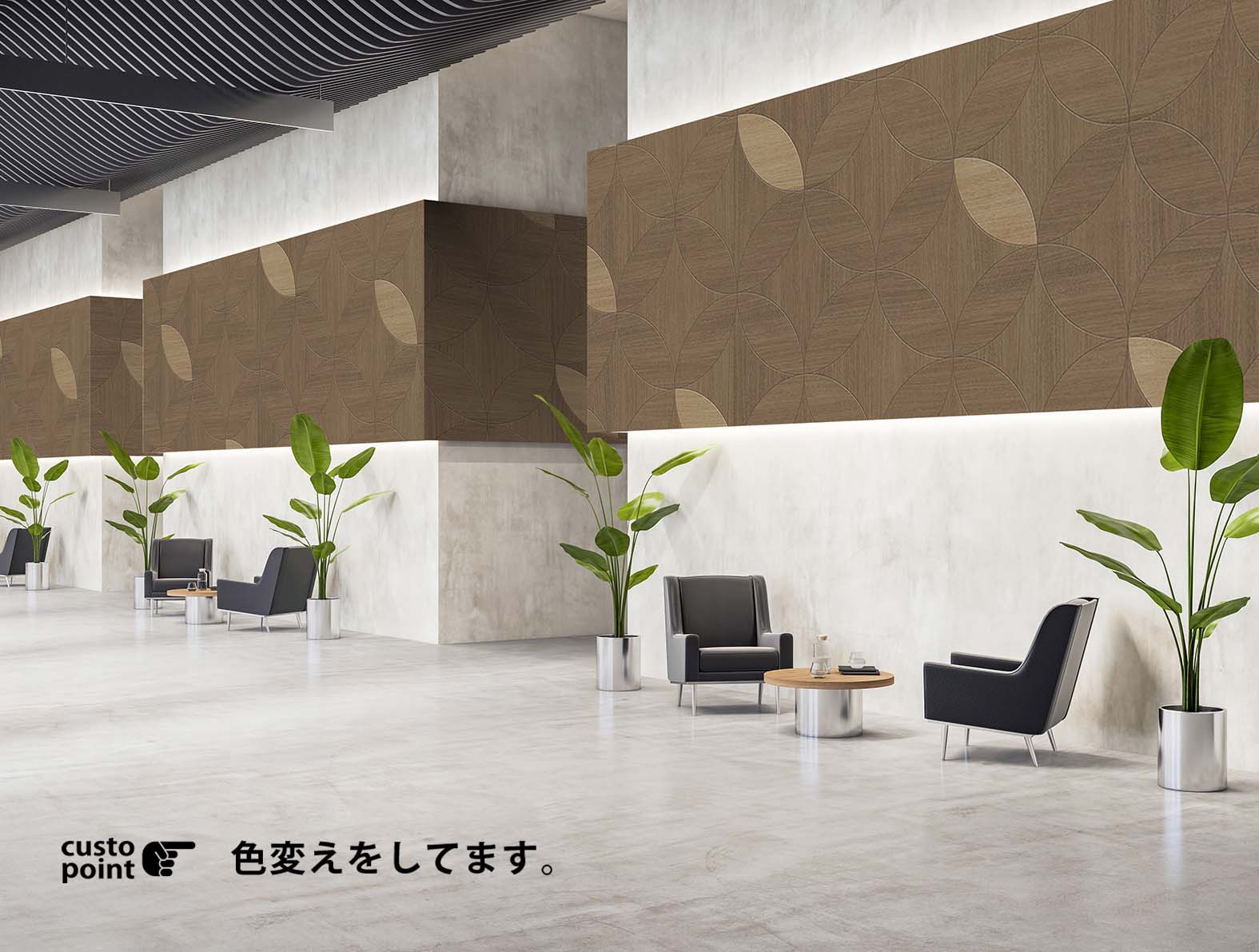 マテリアル柄の木目の壁紙