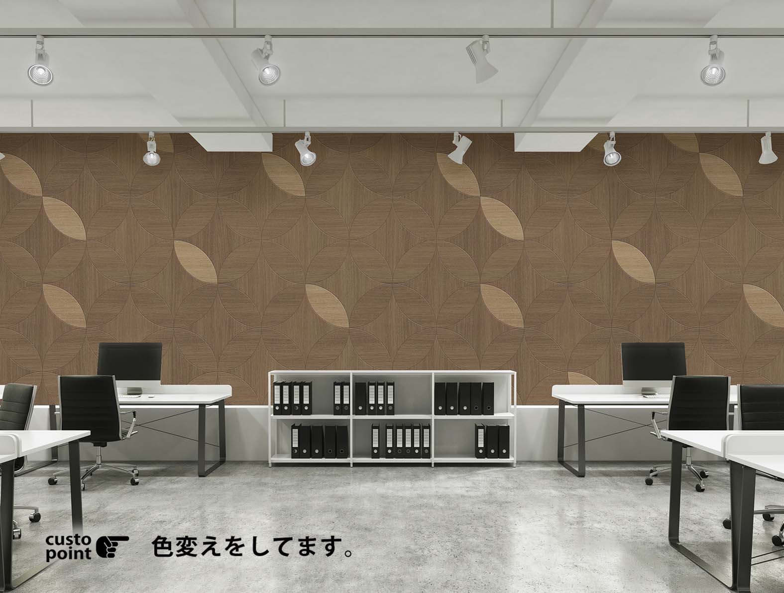 マテリアル柄の木目の壁紙