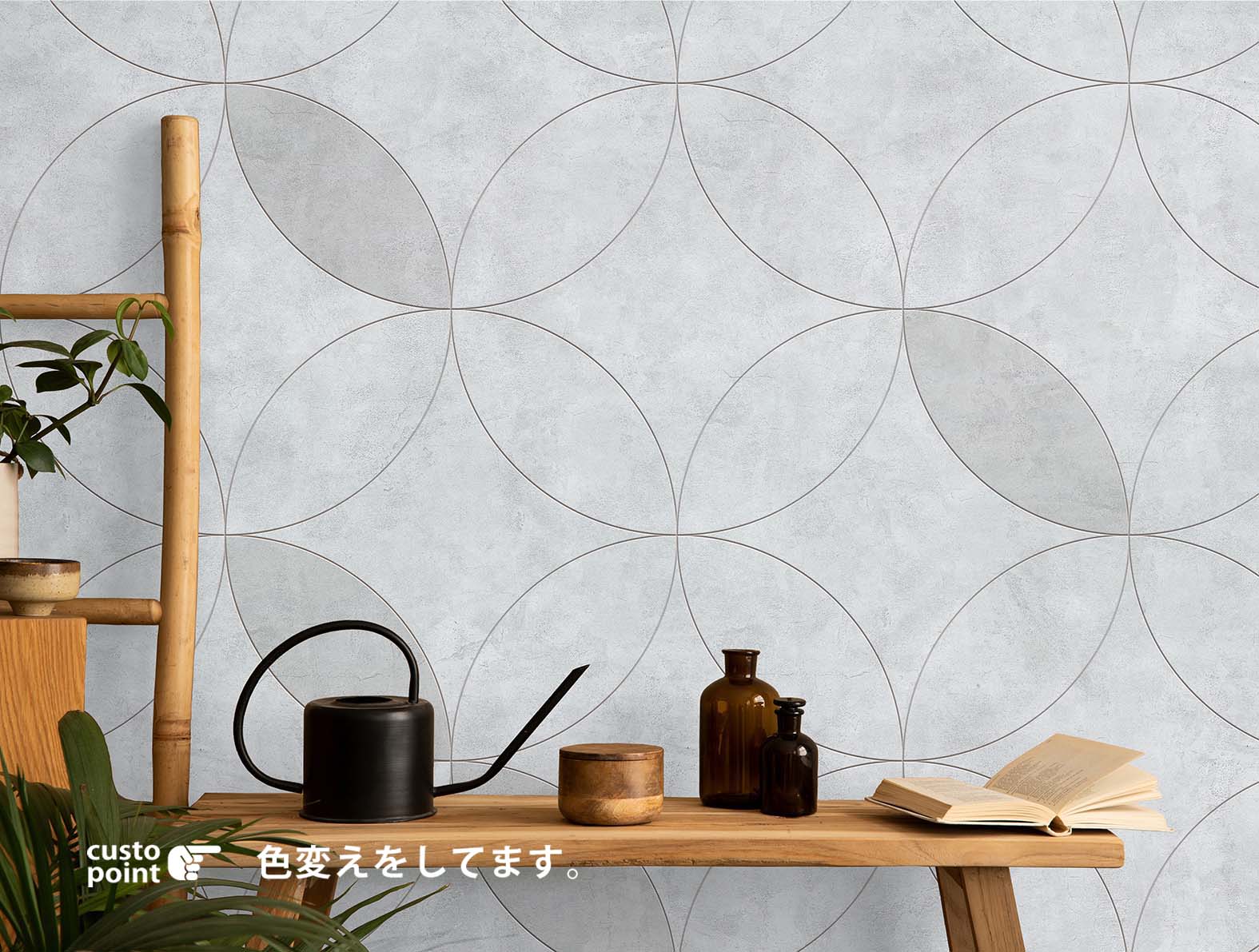 モルタルの壁紙