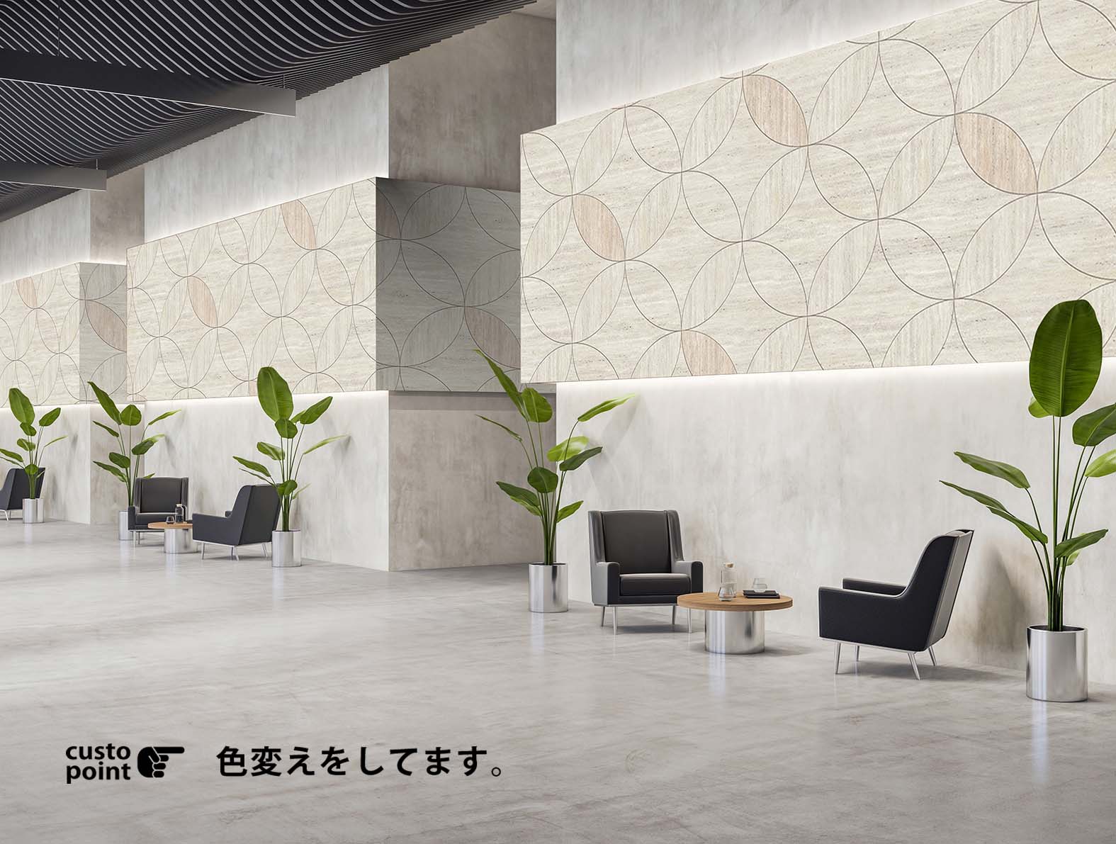 石目マテリアルの壁紙