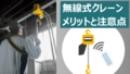 next-article-image