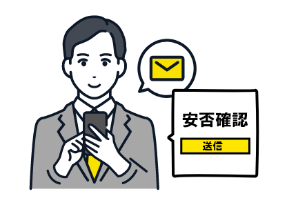 災害時安否確認システム-学校向けソリューション