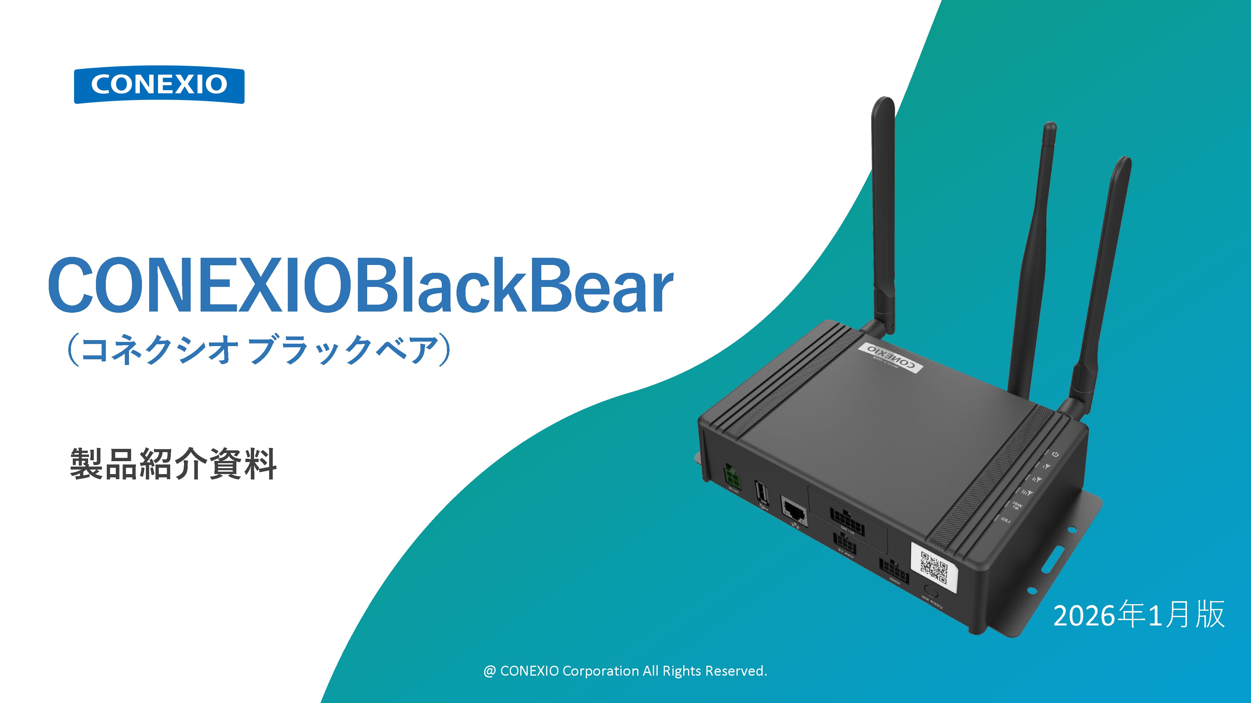CONEXIOBlackBear | コネクシオ株式会社