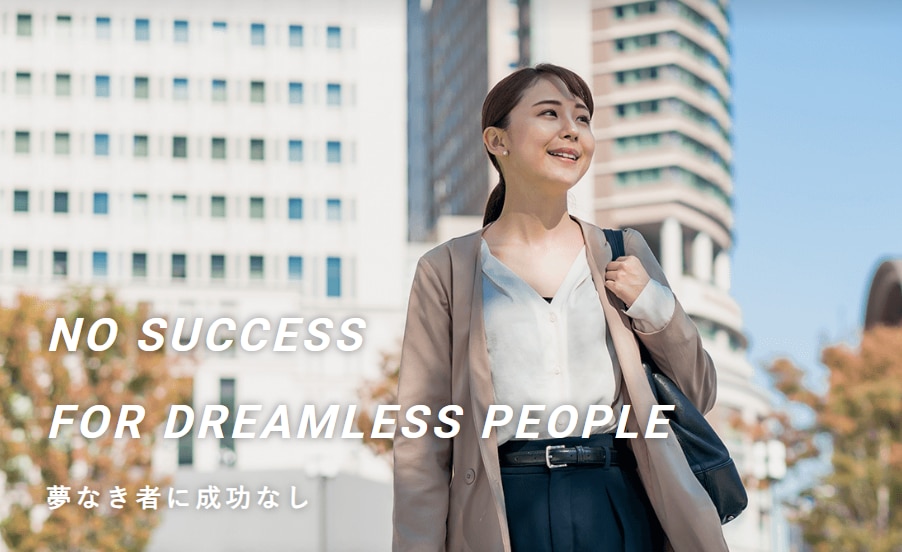 タスネット様イメージ画像