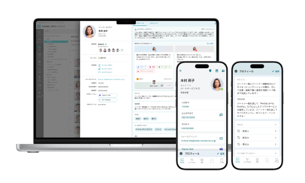 人材情報の見える化