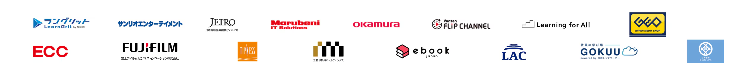 etudes導入企業ロゴ