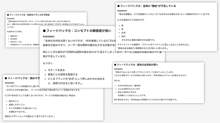 OpenAIにロゴのFBをさせている様子