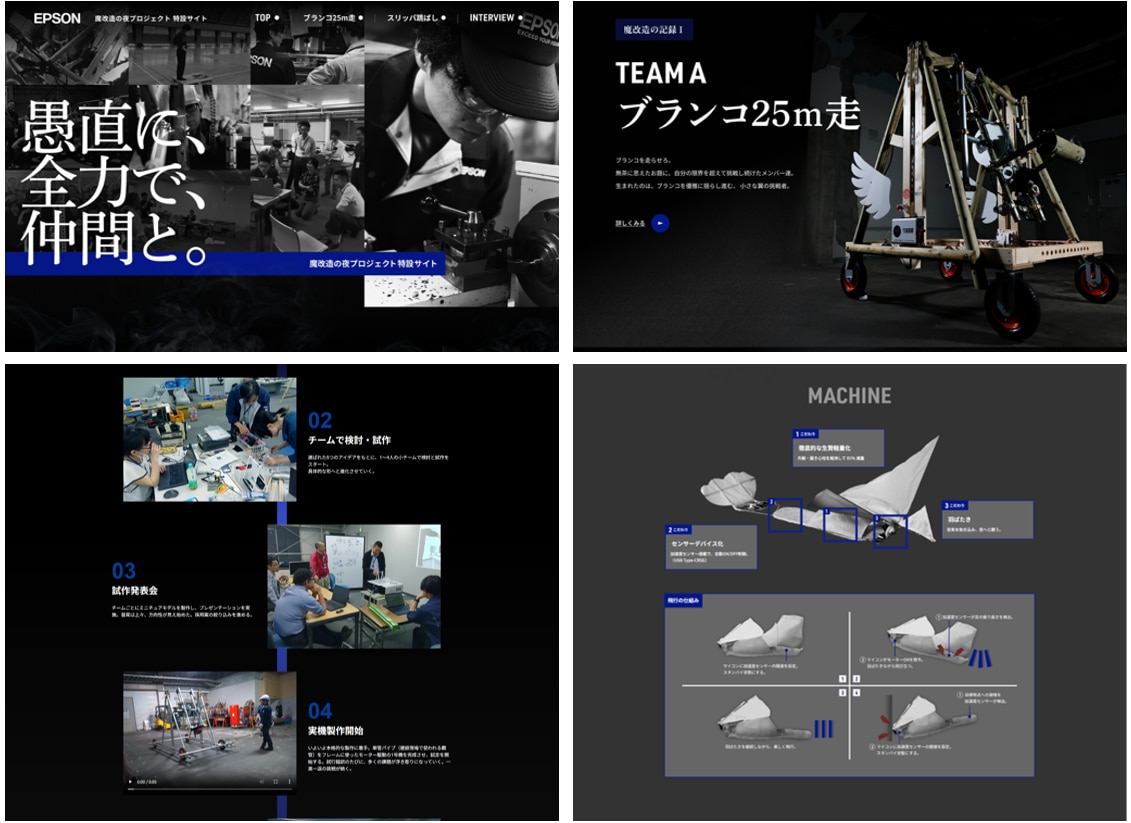 サイトデザイン